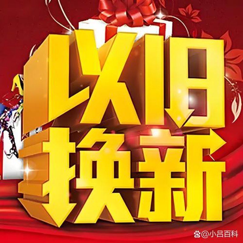 手机批发