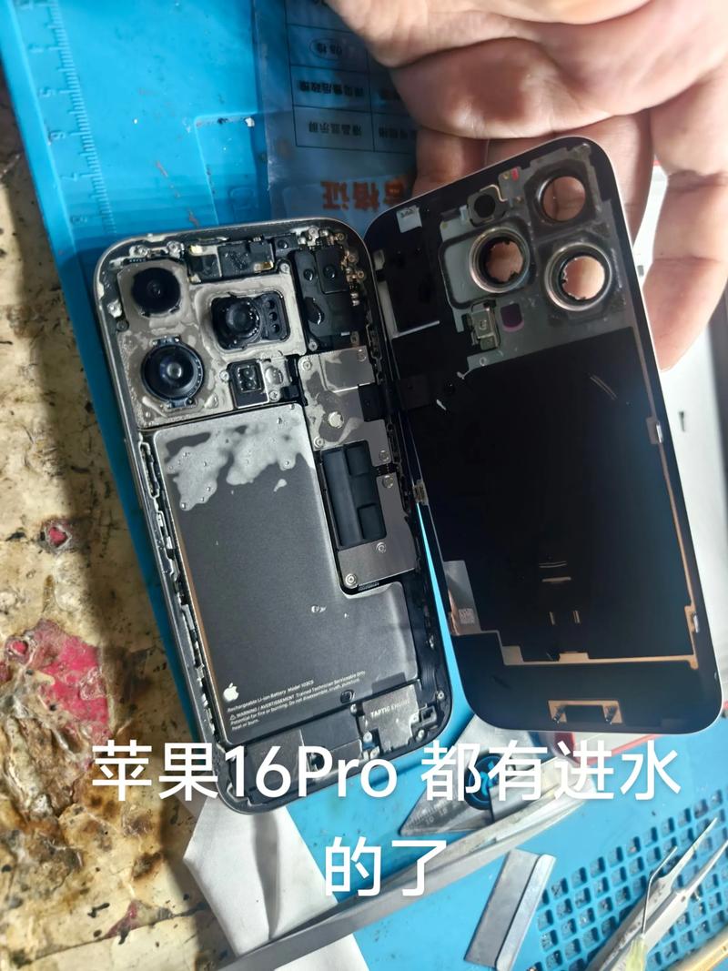 手机维修